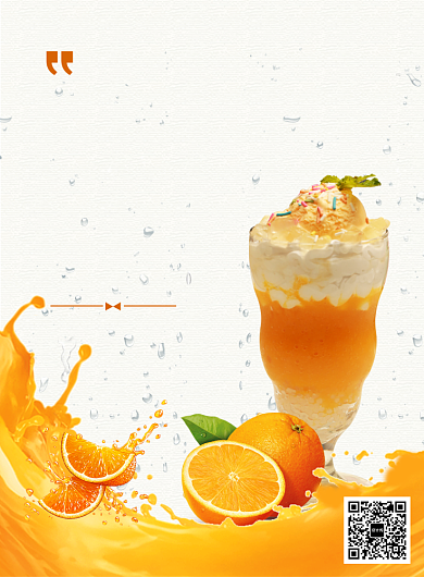 柠檬雪顶鲜榨丰富宣传促销印刷海报背景