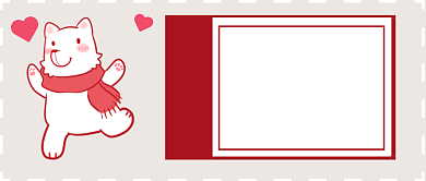 二十四节气立冬微信公众号素材图片背景