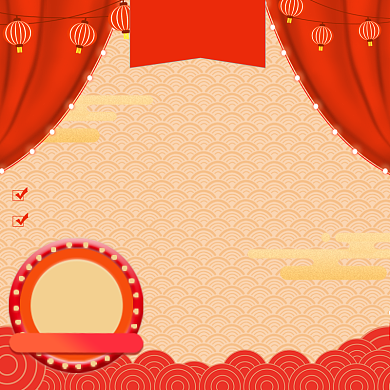 中国风年货节商品促销直通车背景