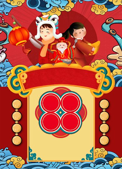 国潮风格大年初四海报背景