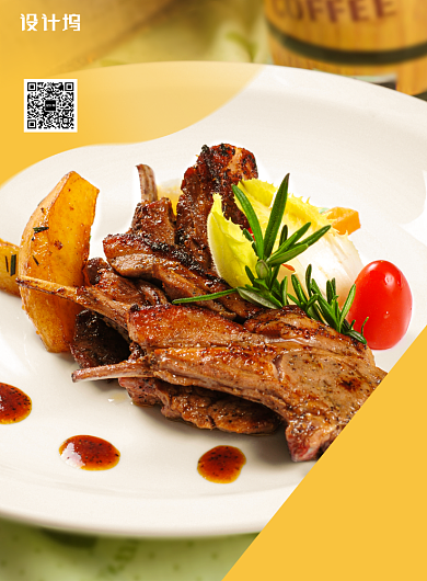 黄色西餐自助餐牛排餐饮美食海报背景