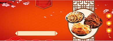 春节欢乐多零食大促淘宝banner背景