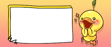 重要的事情说三遍公众号首图背景