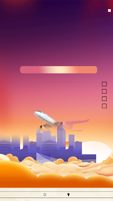 创意家庭旅游手机海报背景