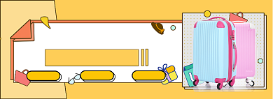 箱包大促海报banner背景