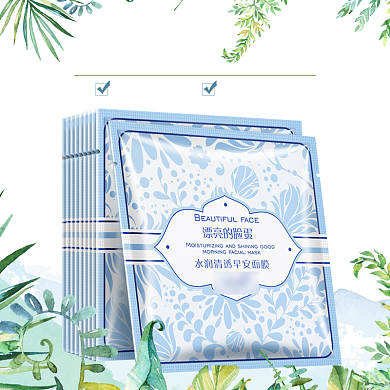 早安补水保湿面膜淘宝直通车图片背景