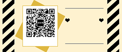 邀请好友公众号首图背景