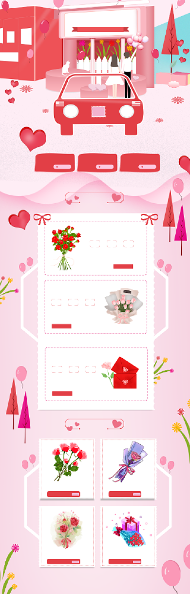 清新浪漫情人节玫瑰花促销电商首页背景