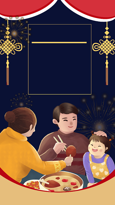 元旦新年每日一签手机海报背景