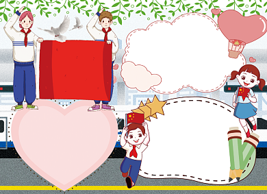 中秋国庆手抄报宣传小报创意卡通背景