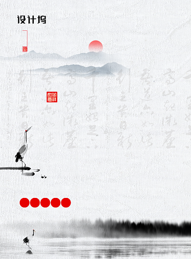 简约水墨中国风书法培训班招生宣传海报背景