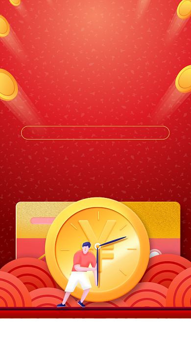 金融理财培训海报背景