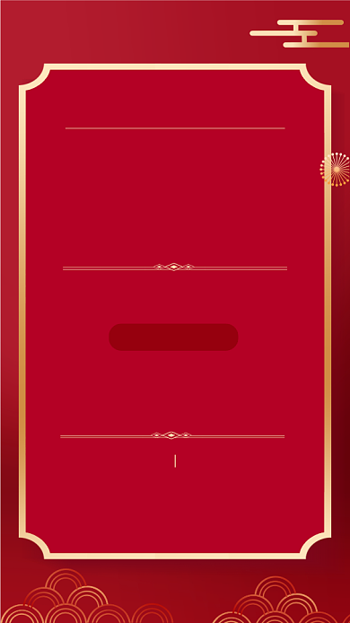 红色简约高端中秋邀请函手机海报背景