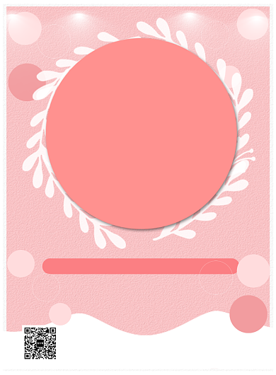 夏日疯狂大促创意印刷海报背景