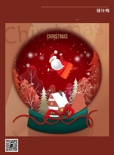 红色创意圣诞节钜惠宣传海报背景