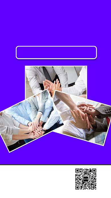 简约合作共赢手机海报背景