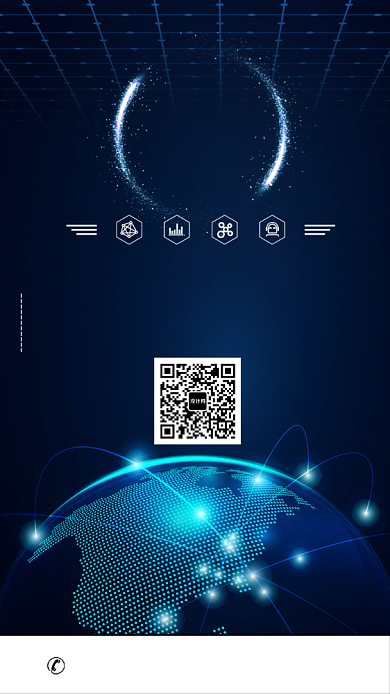 蓝色科技交流会宣传海报背景