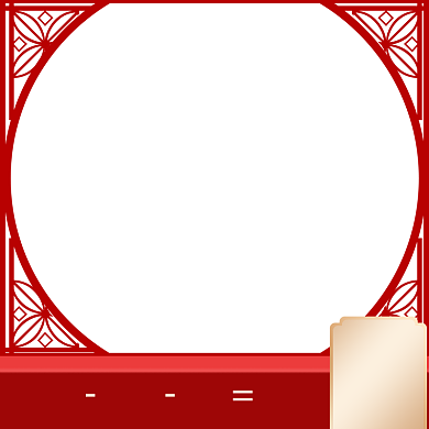 剪纸风格黄金周限时半价直通车背景