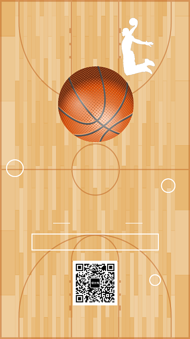 创意篮球运动海报背景