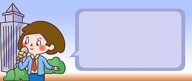 卡通可爱投票公众号首图背景