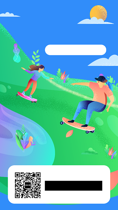 绿色扁平风暑期运动特训班招生手机海报背景