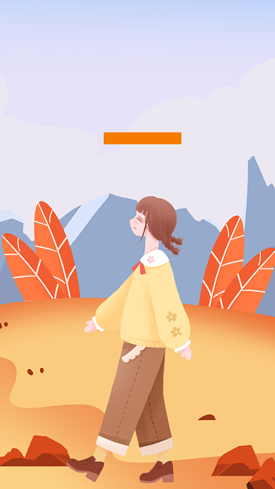黄色简约插画风秋天来了海报背景