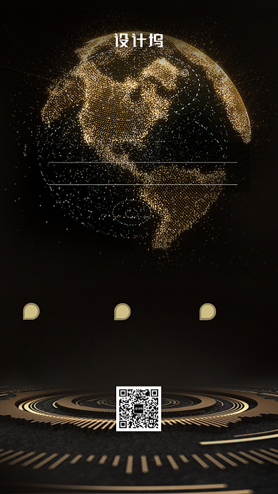黑金科技感年会盛典手机海报背景