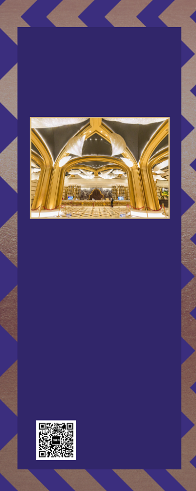 年会活动流程手机海报长图背景