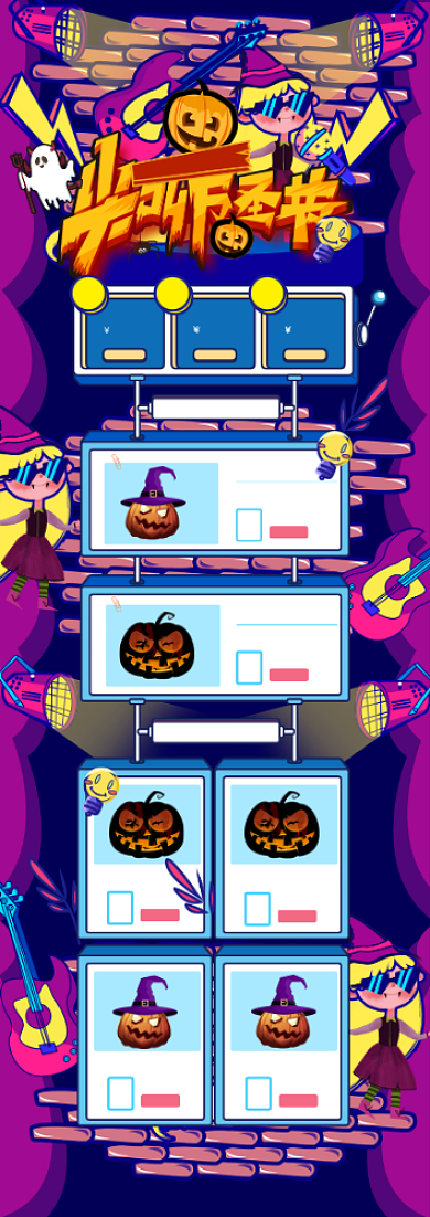 紫色涂鸦风格手绘万圣节电商淘宝详情页背景