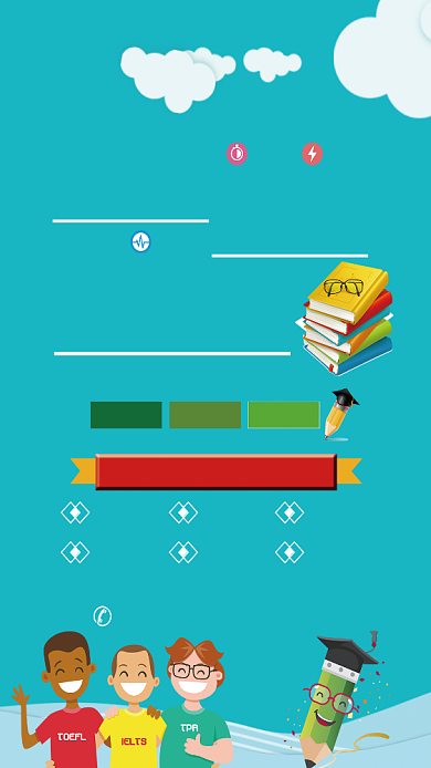 托福雅思招生海报背景