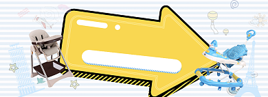 天猫母婴产品评价有礼返现送红包活动淘宝banner背景