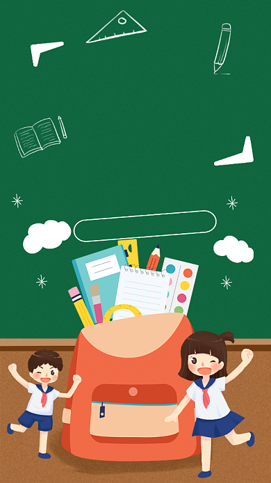 简约风开学大放价促销宣传海报背景