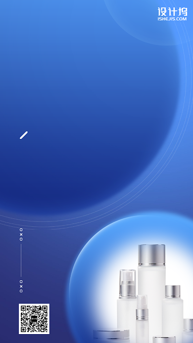 二月你好产品优惠手机海报背景