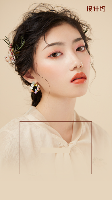 黄色整形美容手机海报背景