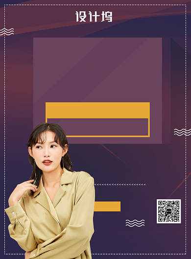 简约紫色渐变秋季大促销海报模板背景