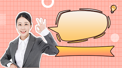 零基础插画课新媒体首图背景