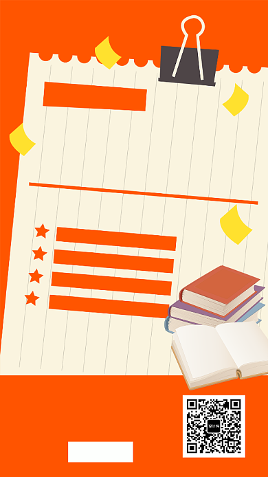 C4D入门课程免费领取宣传海报背景