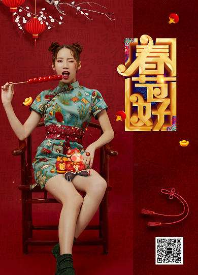 简约中国风新年春节节日海报背景