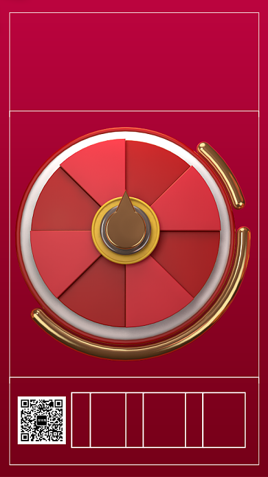 质感风2020年会抽奖活动手机海报背景