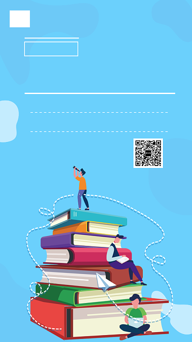 蓝色简约备战考研宣传海报背景