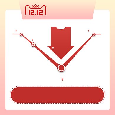 红色粉色通用双十二降价直通车背景