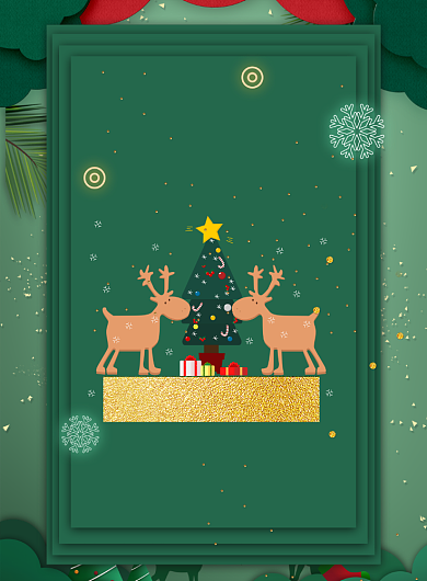 元旦圣诞双节促销印刷海报背景