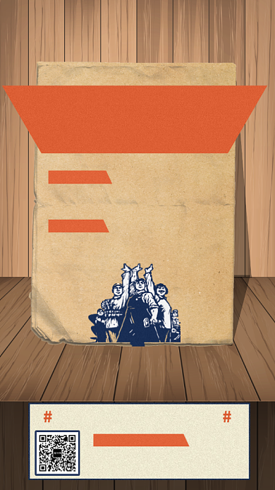 通用招聘手机海报背景