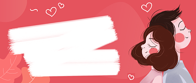 粉红扁平浪漫七夕卡通首图背景