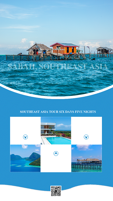 蓝色扁平东南亚沙巴水上木筏旅游景点海报背景