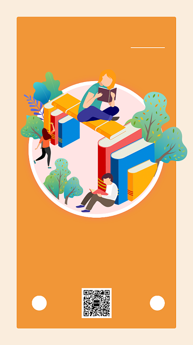 每日一签日签大气海报背景