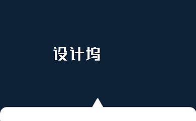 深色商务扁平化创意名片背景