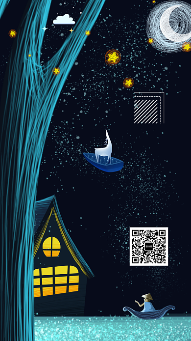 卡通创意插画晚安好梦手机海报背景