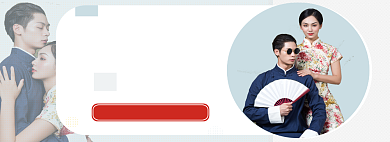 简约风情侣装专场淘宝banner背景