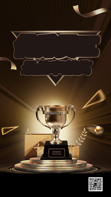 黑金大气高端优秀员工奖手机海报背景